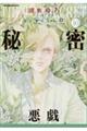�閧�������������@�O�@�P�O