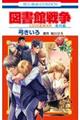 �}���ِ푈�ԊO��