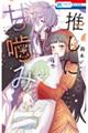 �����ɊÊ��݁@�Q