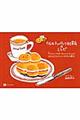 �J�����`���y�b�N�g���X�̃��V�s