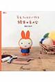 �r�уt�F���g�ō��G�{�̎�l��