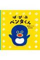�ρE�ҁE�Ձ@�y���^����