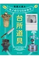 �䏊����