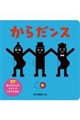 ���炾���X