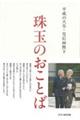 �����̓V�c�E�c�@���É���ʂ̂����Ƃ�
