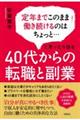 �S�O�ォ��̓]�E�ƕ���