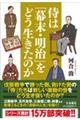 ���́u�����E�����v���ǂ��������̂�