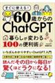 �U�O�΂���̂b�������f�o�s�@��炵���ς��P�O�O�֗̕��p