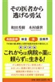 ���̈�҂��瓦����E�C