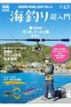 �Œ���̒m���Ɠ���Ŋy���ށ@�C�ނ蒴����@���������