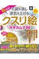 �s���������^�C���グ��@�N�X���G�J�^�J���i�W�W