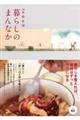 ��炵�̂܂�Ȃ��@�������D�S�Q