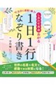���ȍm�芴�A�b�v�I�]�������I�@�����킹����������P���P�s�Ȃ��菑���s�����Ɋ����I�ҁt