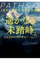 �y���Ȃ関����@��