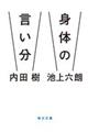 �g�̂̌�����