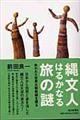 �ꕶ�l�͂邩�Ȃ闷�̓�
