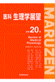 ��Ȑ����w�W�]�@�����Q�O��