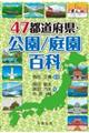 �S�V�s���{���E�����^�뉀�S��