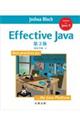Effective Java 第3版
