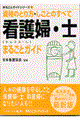 �Ō�w�E�m�܂邲�ƃK�C�h