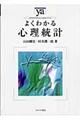 �悭�킩��S�����v