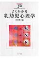 �悭�킩����c���S���w