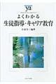 �悭�킩�鐶�k�w���E�L�����A����