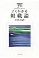 �悭�킩��g�D�_