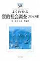 �悭�킩�鎿�I�Љ���@�v���Z�X��