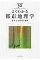 �悭�킩��s�s�n���w