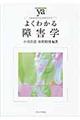 �悭�킩���Q�w