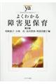 �悭�킩���Q���ۈ�@��Q��