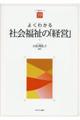�悭�킩��Љ���́u�o�c�v