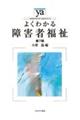 �悭�킩���Q�ҕ����@��V��
