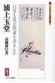 �Y��ʓ�