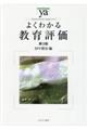 �悭�킩�鋳��]���@��R��