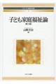 �q�ǂ��ƒ땟���_�@��R��