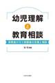 �c�������Ƌ��瑊�k