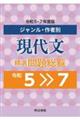 ���㕶���I��葍���@�ߘa�T�`�V�N�x��