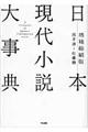 ���{���㏬���厖�T�@����k����