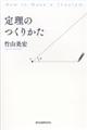 �藝�̂��肩��