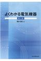 �悭�킩��d�C�@��@��Q��