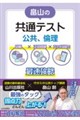 ���R�̋��ʃe�X�g�@�����A�ϗ�