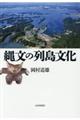 �ꕶ�̗񓇕���