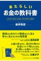�����炵�������̋��ȏ�