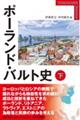 �|�[�����h�E�o���g�j�@��