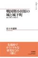 �퍑�����c���̏�Ə鉺��