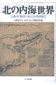 �k�̓��C���E