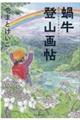 嗋��o�R�撟