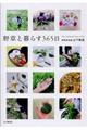 �쑐�ƕ�炷�R�U�T��